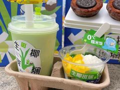 -奈雪的茶(正弘城PRO+店)