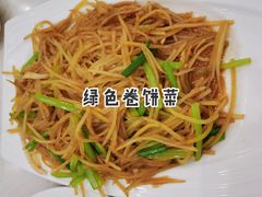 -大地春饼店(黄河路店)
