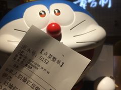 账单-章台柳铜锣烧(苏州中心店)
