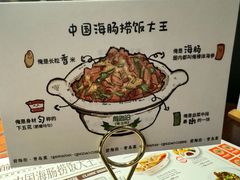 -前海沿·青岛菜(五四广场永旺店)