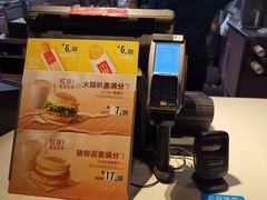 -麦当劳(北京金星西路店)