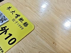 -朱大嘴肥肠血旺(福字街店)