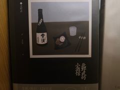 -思南书局(复兴中路店)