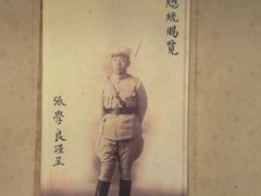 -上海孙中山故居纪念馆