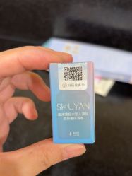 -上海玫瑰医疗美容医院