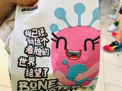 -傅强排骨(成都总店)