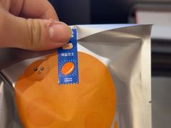 -泽田本家·铜锣烧(环贸店)