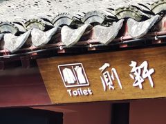 -苏州碑刻博物馆