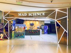 -神奇科学家STEAM科学实验科创赛事机器人编程逻辑思维MadScience(长宁来福士校区)