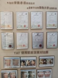 -菩羽·专业美胸·连锁养护中心