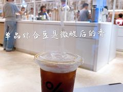 -% Arabica阿拉比卡咖啡(深圳湾万象城店)