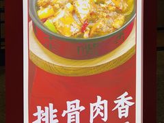 -歪嘴香鸡公煲(大连佳兆业店)
