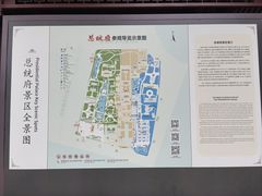 -南京中国近代史遗址博物馆(南京总统府)