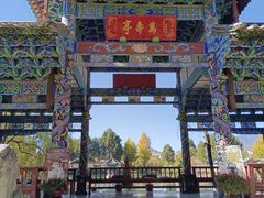 -黑龙潭公园