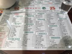 菜单-仁信老铺(嘉信店)