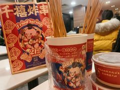 -千禧炸串(明瓦廊店)