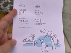 -喜茶(珠海华发商都店)
