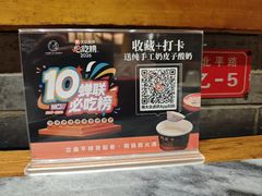 -北平三兄弟涮肉(簋街总店)
