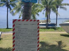 -三亚西岛海洋文化旅游区
