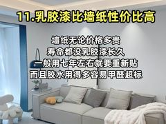 -今朝装饰旗舰店(并州北路店)