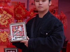 -金光华广场