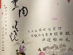 -三道菜(明堂公园店)