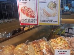 -西村叔叔的店·面包·甜品·蛋糕(清河万象汇店)