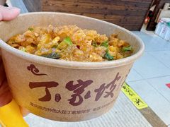 -丁家坡洋芋·观音桥好吃街A区(全国总店)