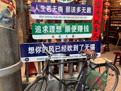 -李炮称盘麻辣烫(无锡荟聚店)