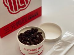 -三元梅园(永定路店)