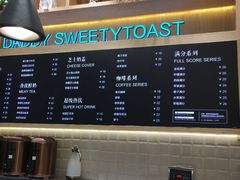 -爸爸糖手工吐司(椒江广场南路店)