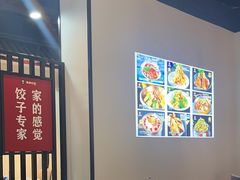 -来相会饺子·新辽菜(甘家口店)