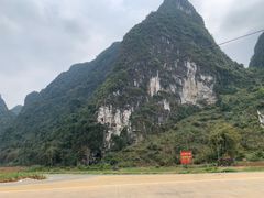 -明仕田园