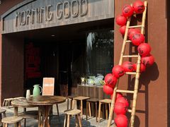 -MORNING GOOD Bistro(翰林府店)