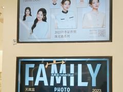 -天真蓝照相馆(五角场百联又一城店)