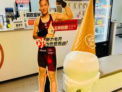 -野人先生现做冰淇淋(北京悠唐购物中心店)