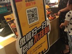 -麦当劳(酒仙桥路店)