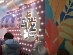 -清远熹乐谷温泉度假酒店