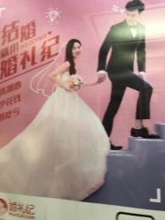 -世纪缘珠宝(历下旗舰店)