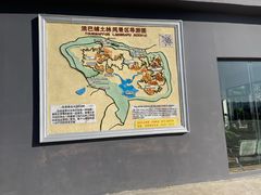 -元谋浪巴铺土林景区