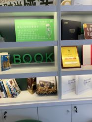 -章光101防脱养发荟