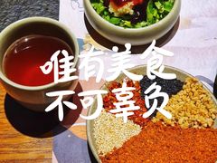 -盡膳口福跷脚牛肉火锅(国贸商城店)