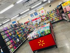 -沃尔玛超市(北大街店)