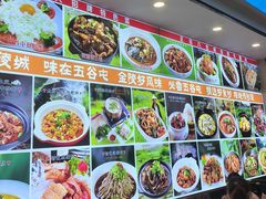-五谷屯私房菜·始于2005(中山陵童卫路店)