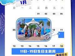 -成都欢乐谷