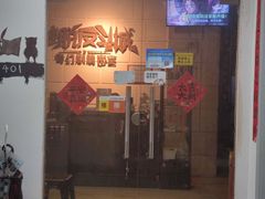 -逃脱反斗城沉浸剧情密室(北京路店)