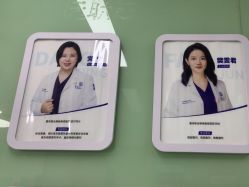 -重庆联合丽格第五医疗美容医院