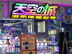 -悦然广场(北滘店)