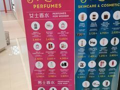 -王权免税店(普吉市区店)