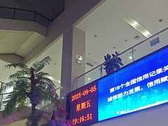 -大连开发区市民健身中心